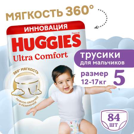 Трусики Huggies Ultra Comfort для мальчиков 5 (12-17) 84 шт.