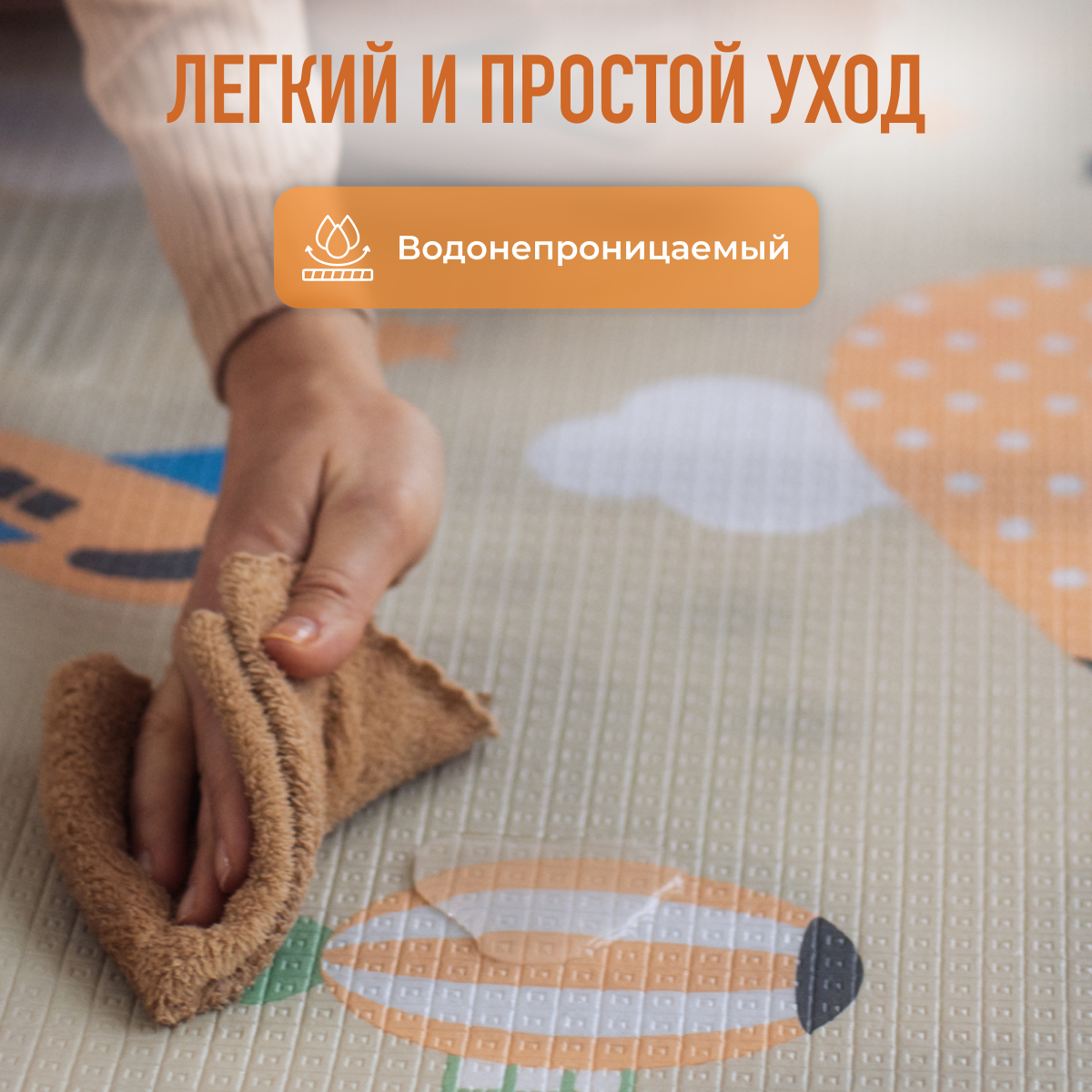 Коврик Mamagoods в ассортименте - фото 5
