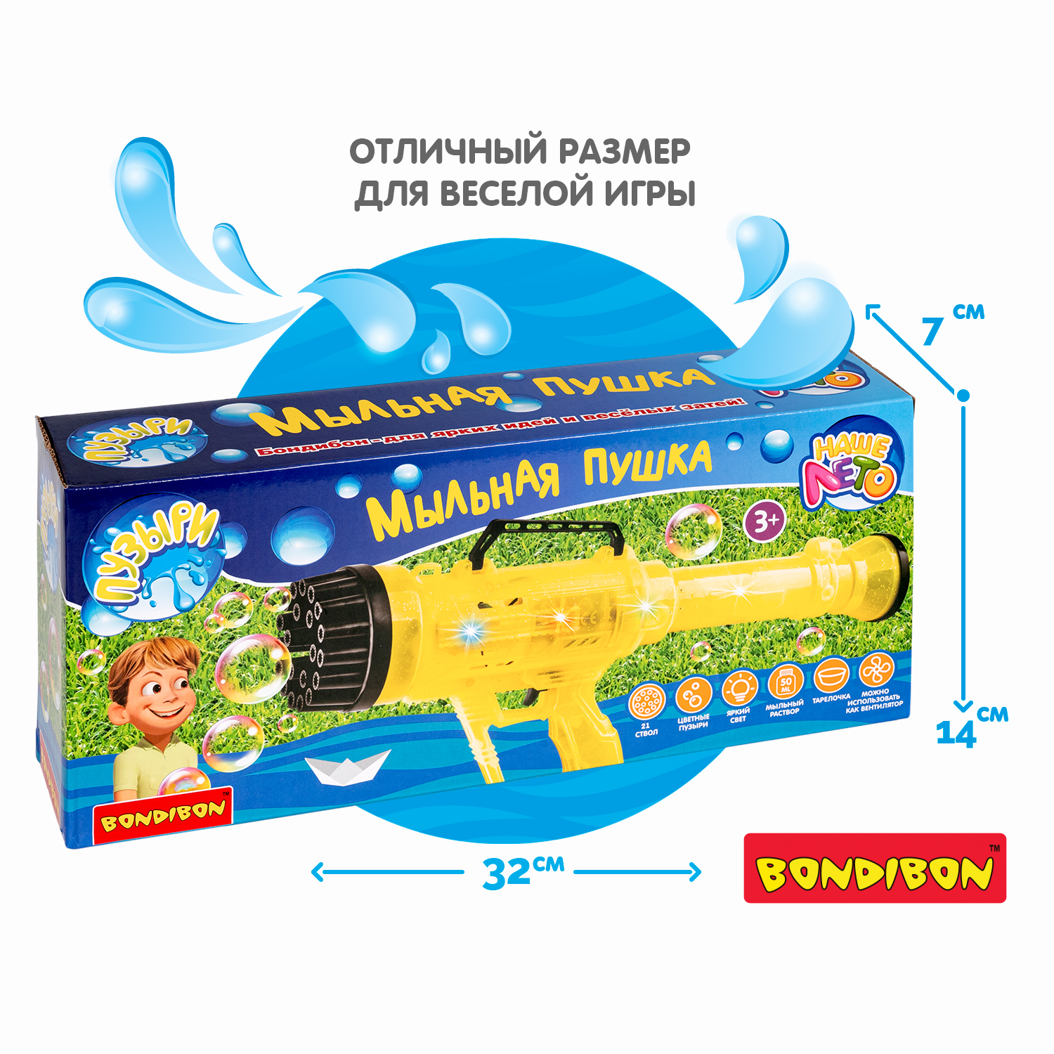 Пистолет для выдувания Bondibon Мыльная пушка - фото 5