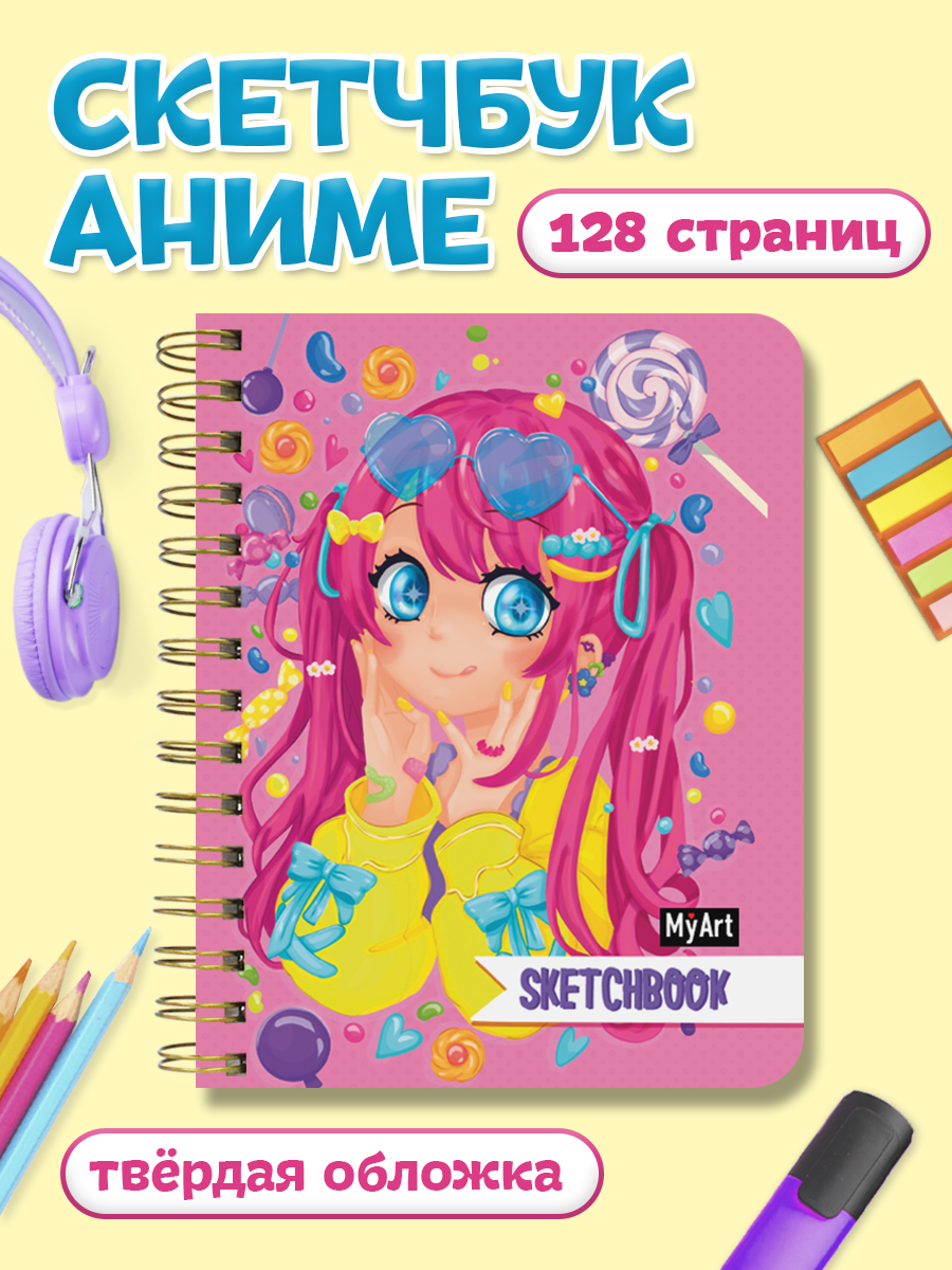 Скетчбук Проф-Пресс блокнот Аниме на гребне. А5 64 лист. 1 шт. - фото 1