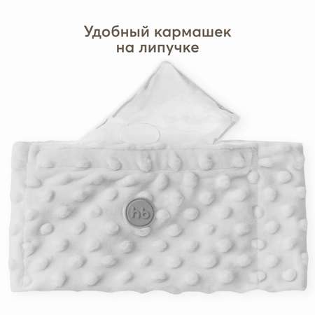 Грелка гелевая Happy Baby light grey c 0месяцев