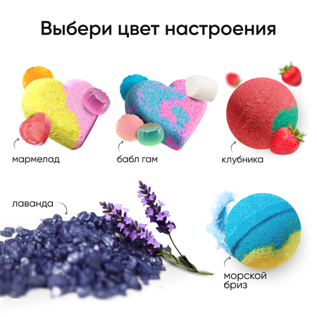 Набор средств Cosmeya Соль с шиммером