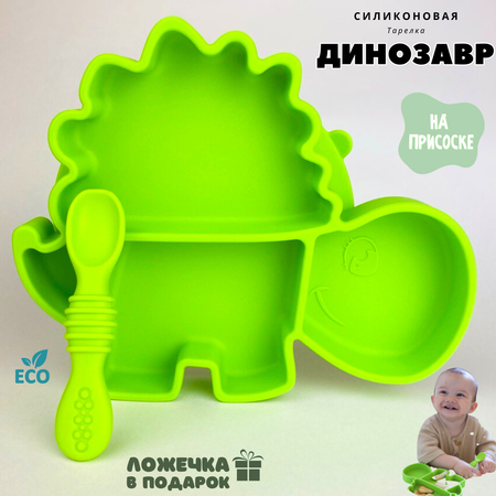 Набор посуды Zeimas