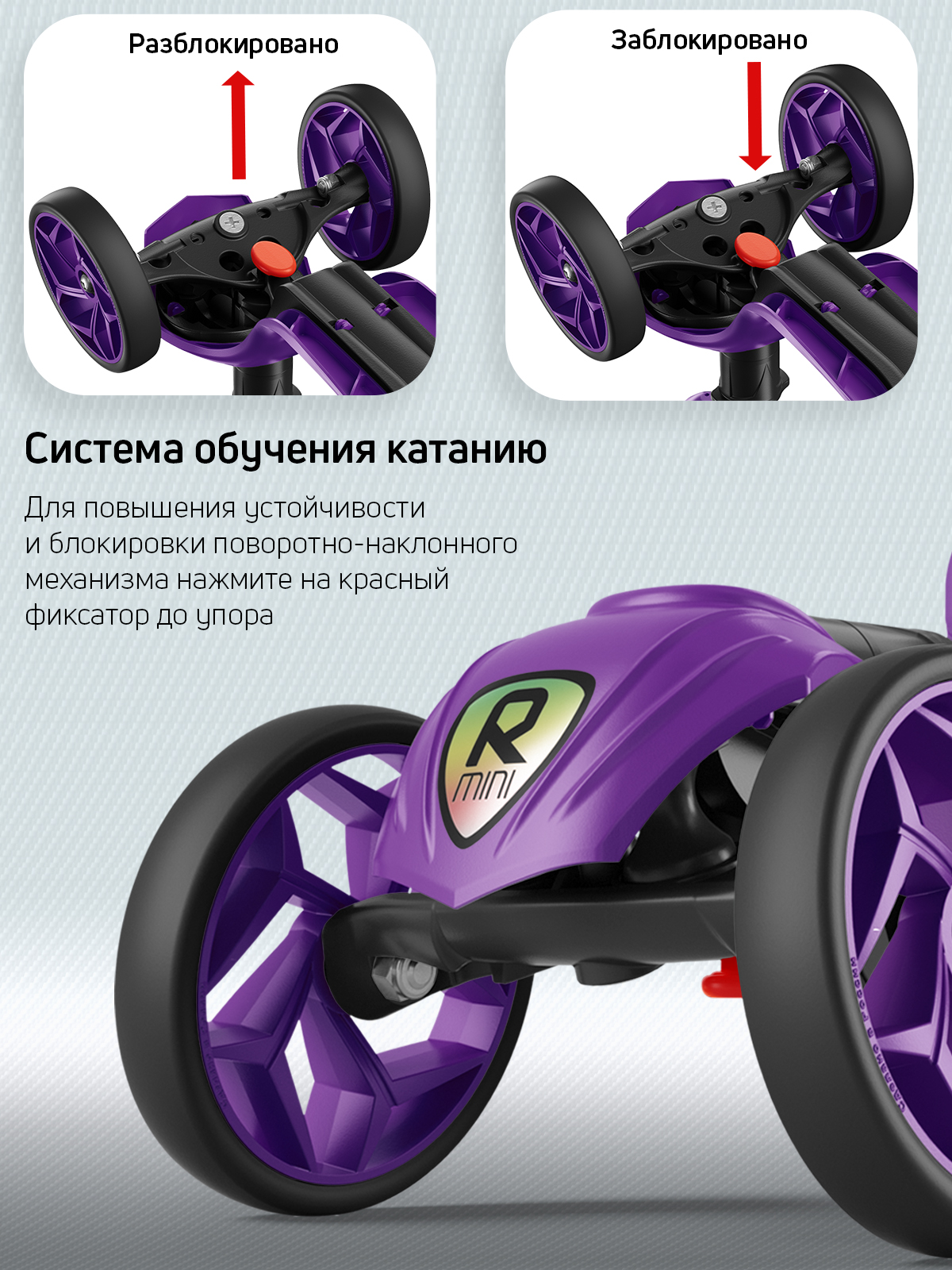 Самокат Buggy Boom трехколесный - фото 6