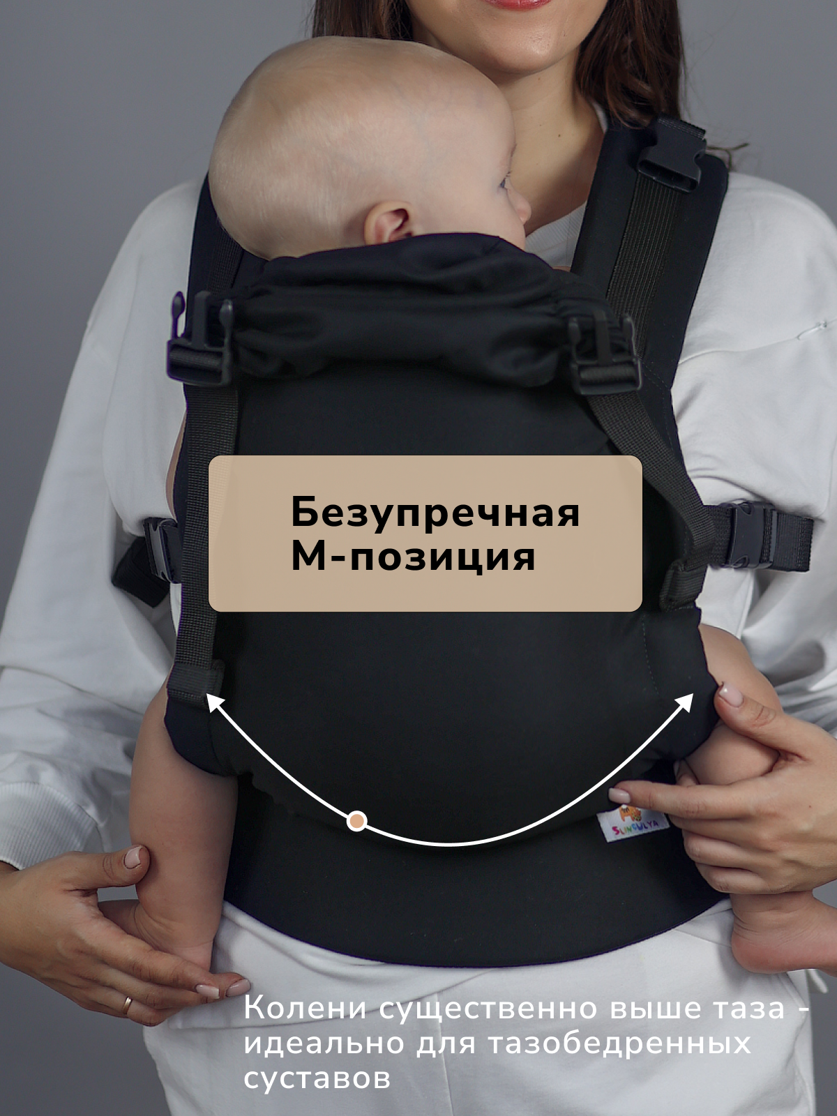 Эргорюкзак СлингУля Супер-м беби 2+ - фото 3