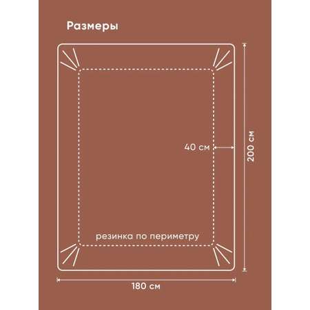 Простыня Askona Maco Sateen Limited 180 x 200 см на резинке 1 шт.