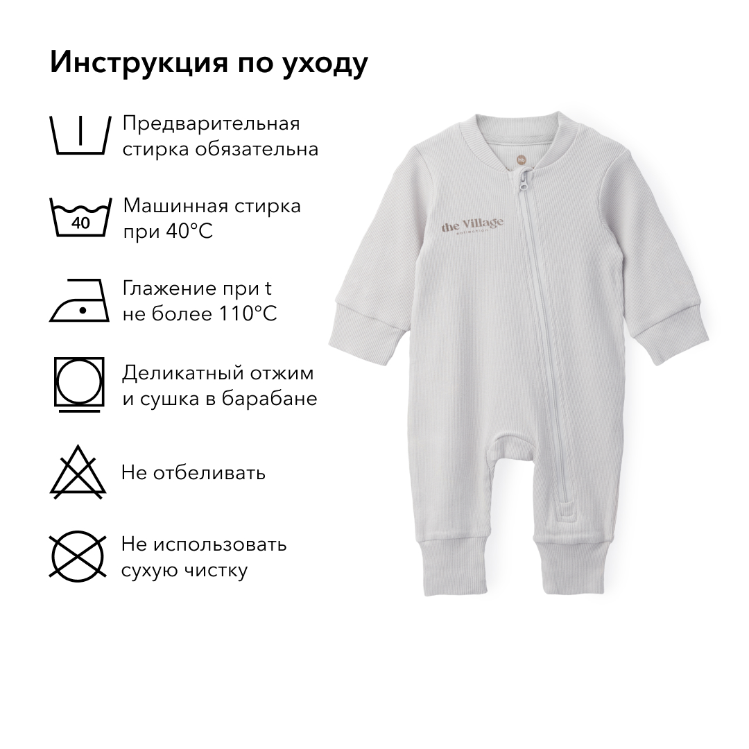 Комбинезон Happy Baby 90114_grey - фото 6