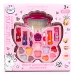 Игрушка Милая леди для девочек