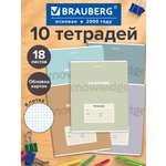 Общая тетрадь Brauberg клетка 18 лист. 10 шт.
