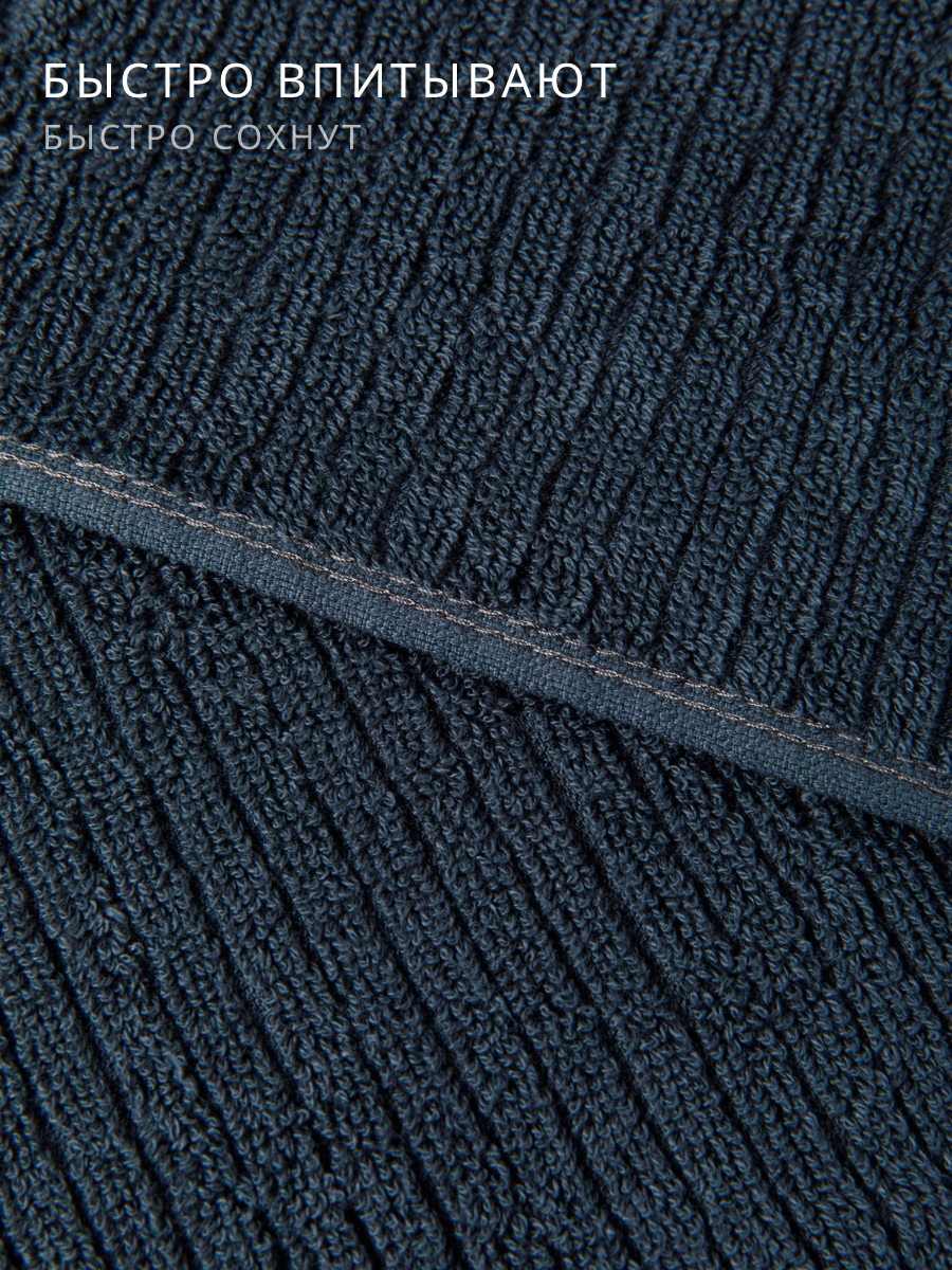 Полотенце Ночь Нежна 4 шт. - фото 6