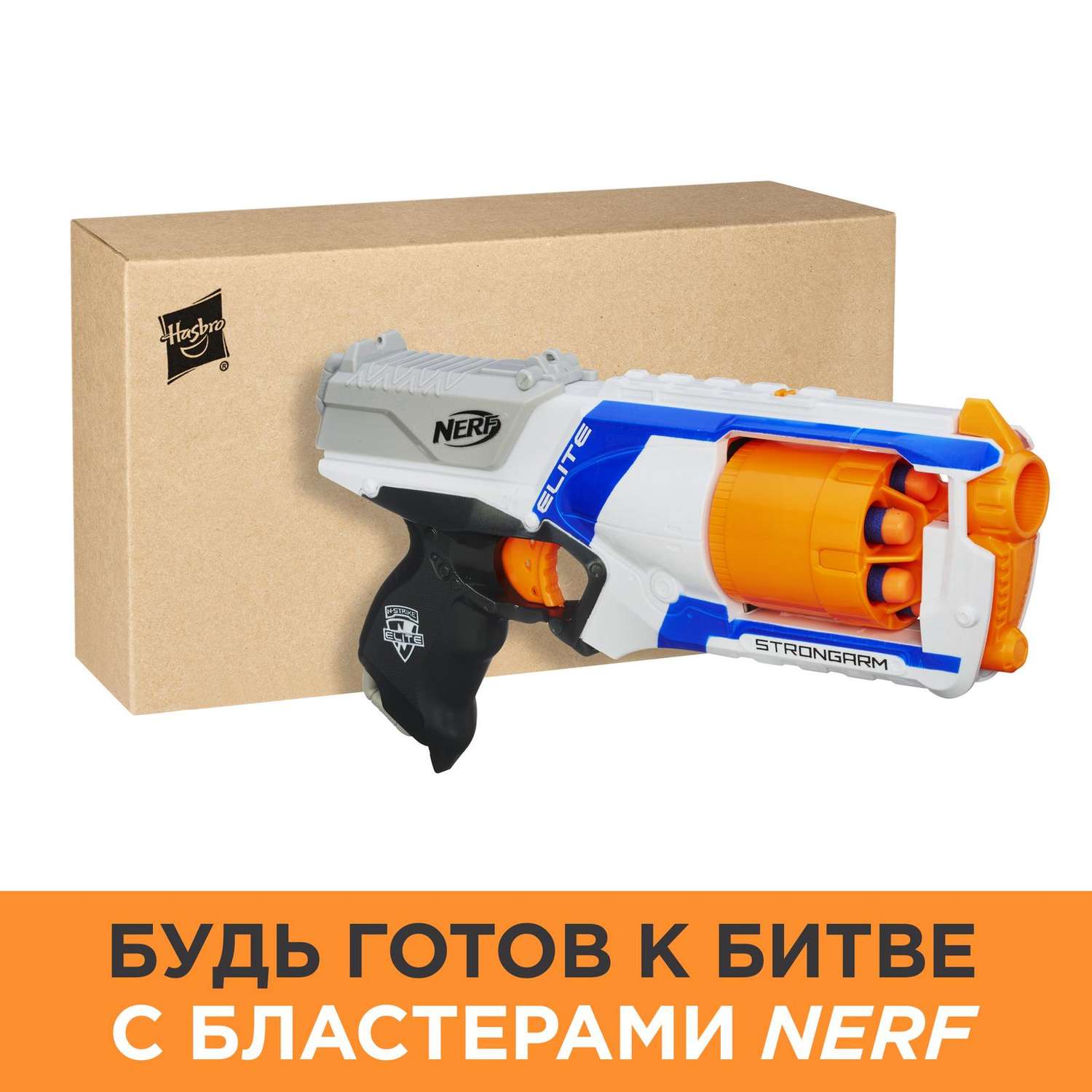 Набор Nerf Elite Жилет агента - фото 6