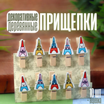 Набор для творчества iLikeGift Eiffel Tower