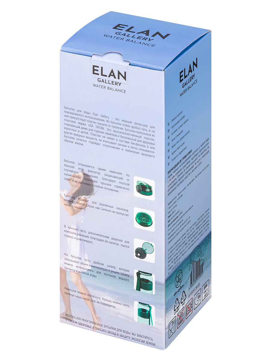 Бутылка Elan Gallery 650 мл - фото 12