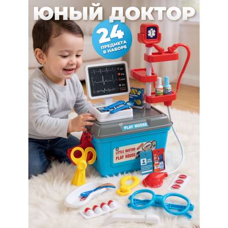 Игрушка AMORE BELLO Доктор (инструменты)
