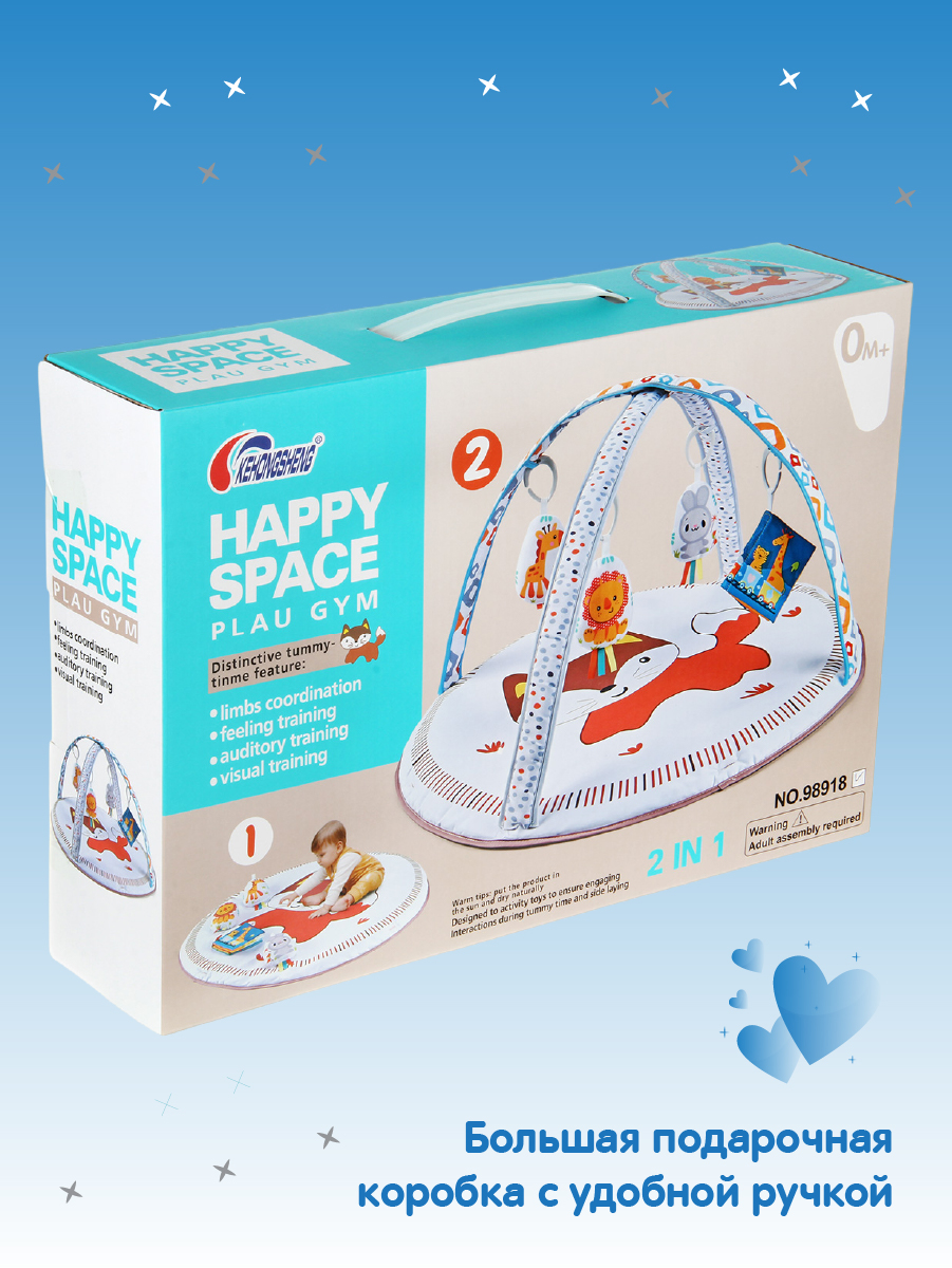 Коврик Veld Co с дугами - фото 10