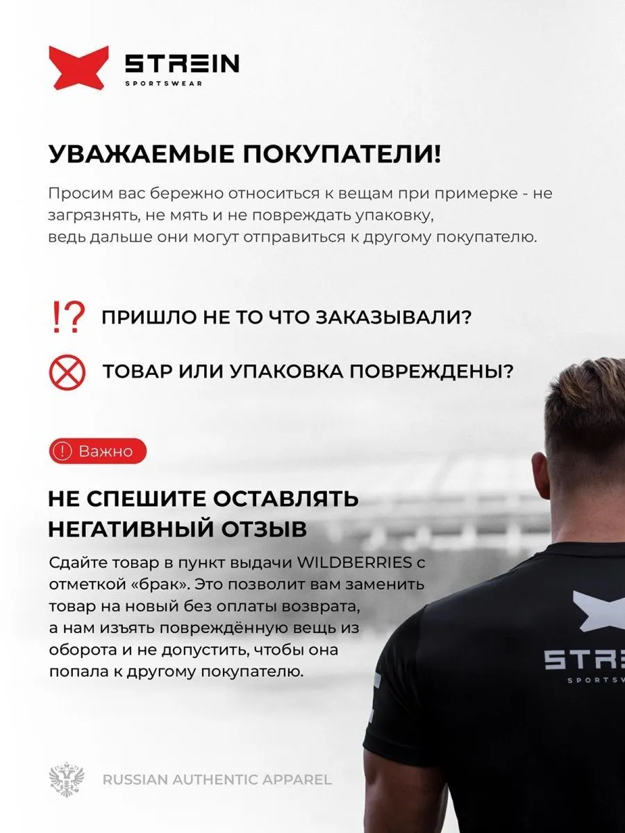 Шорты N1Sport БСШ10-К/NTBLACK(дет) - фото 10