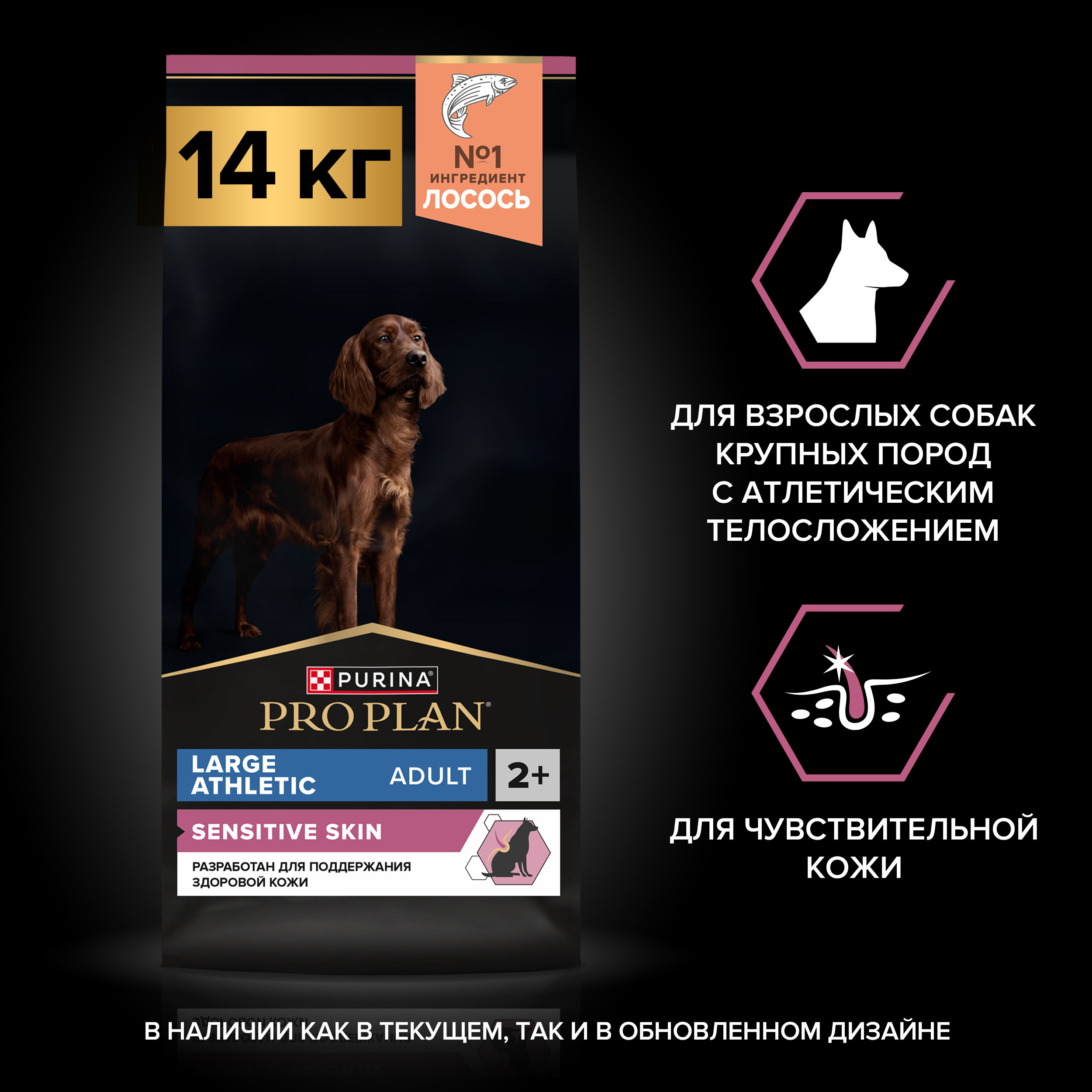 Корм для собак PRO PLAN крупных пород с атлетическим телосложением с чувствительной кожей с комплексом Optiderma лосось с рисом 14кг - фото 13