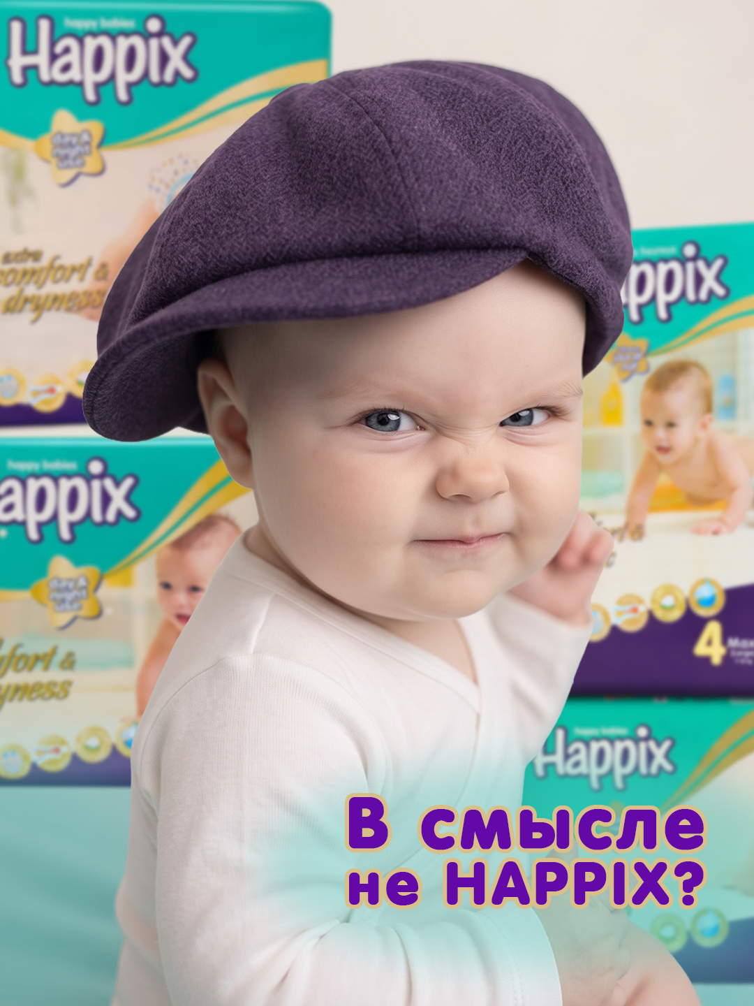 Подгузники HAPPIX Super Dry ультратонкие 5 (11-25 кг) 46 шт. - фото 3