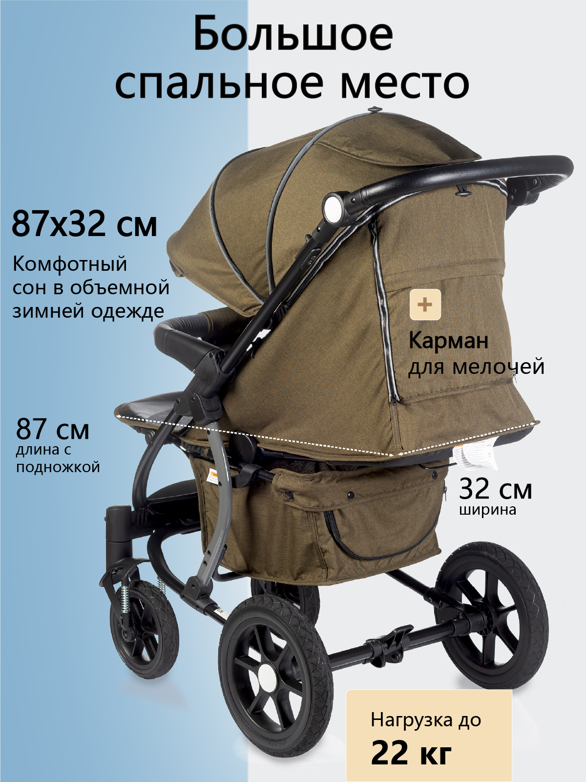 Коляска прогулочная Babyhit Tribute - фото 3