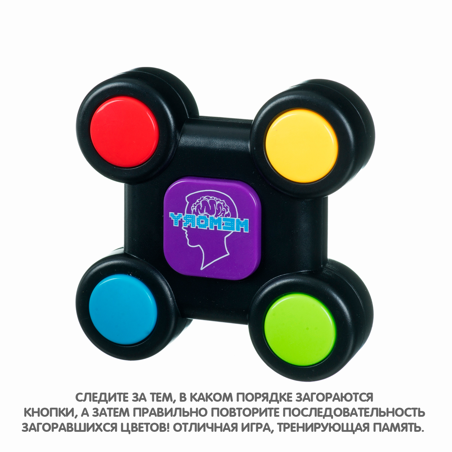 Настольная игра Bondibon электронная На Память - фото 6