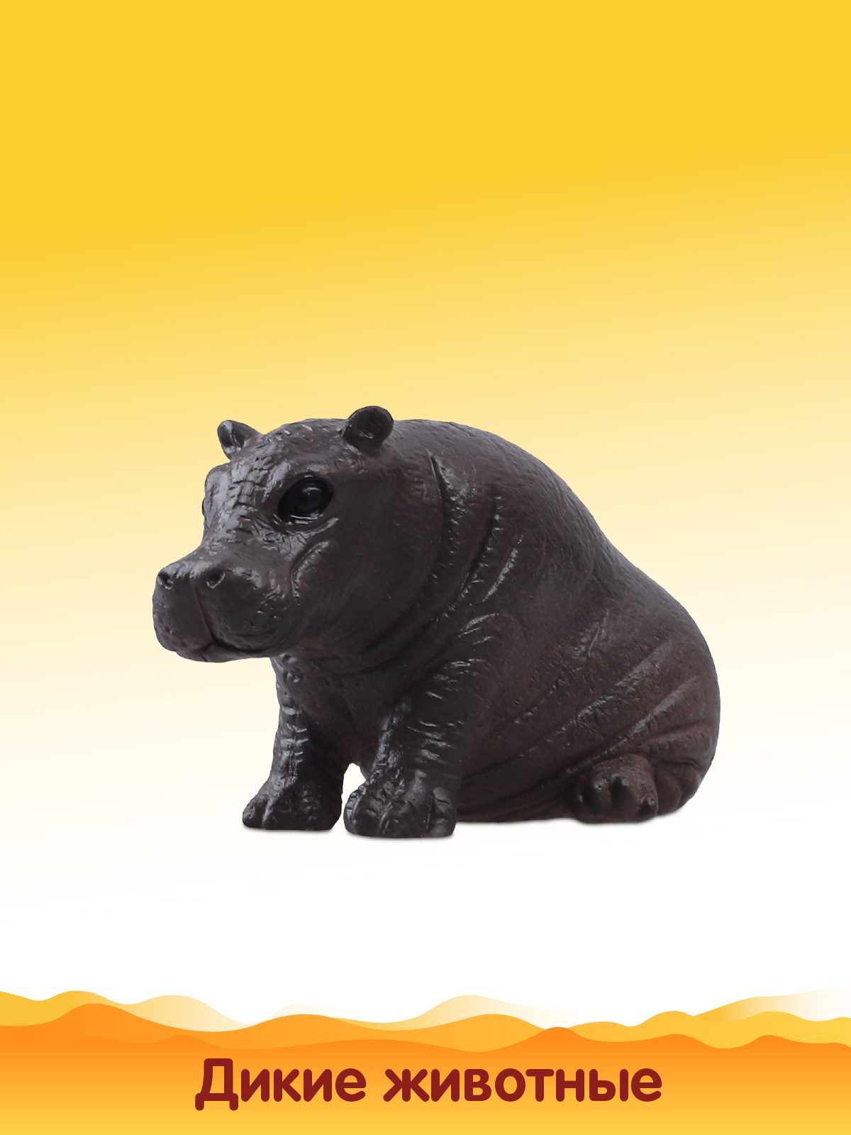 Игровой набор DARWIN Животные Африки 3 шт - фото 7