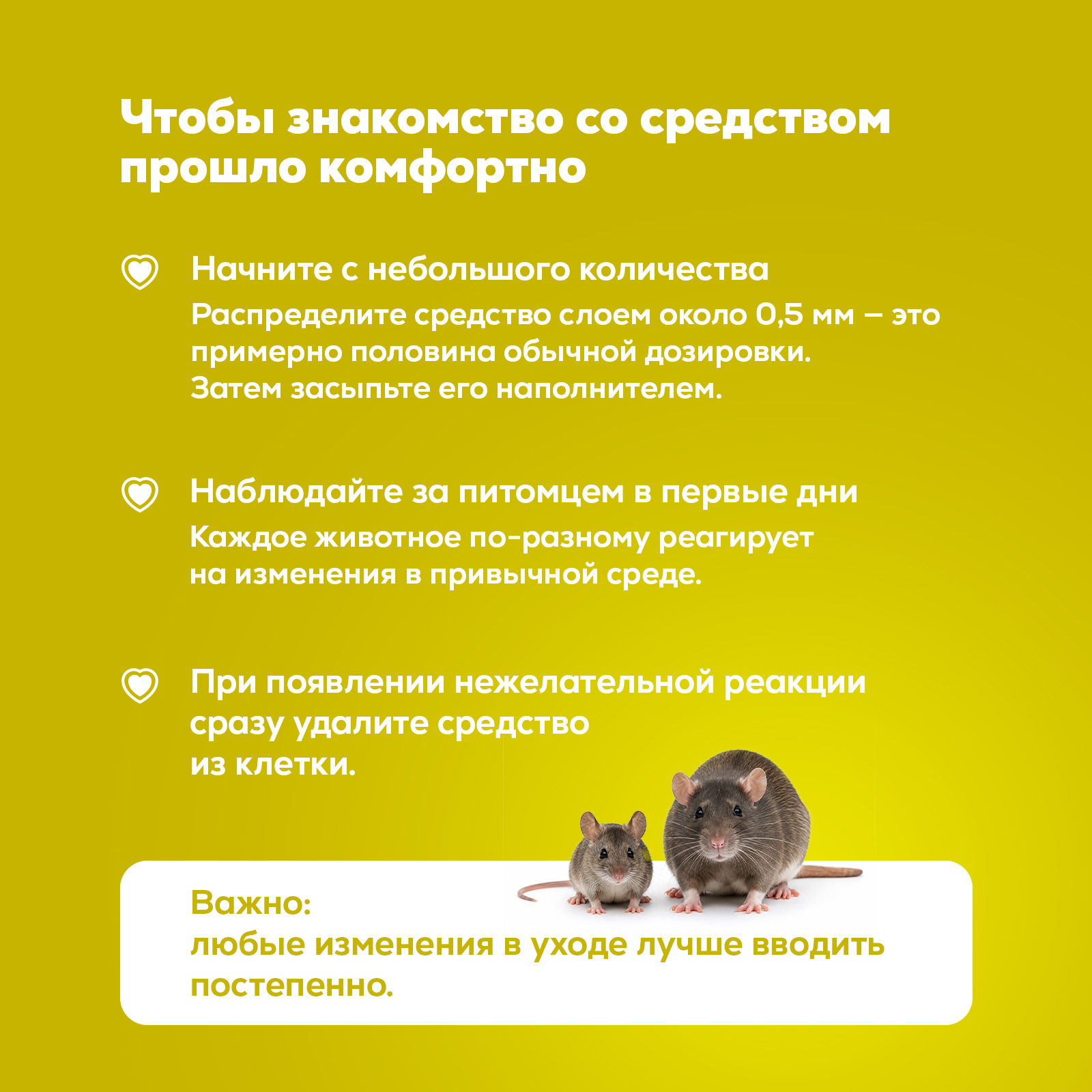Дезинфектор Режим Чистоты 400 г для домов с животными - фото 8