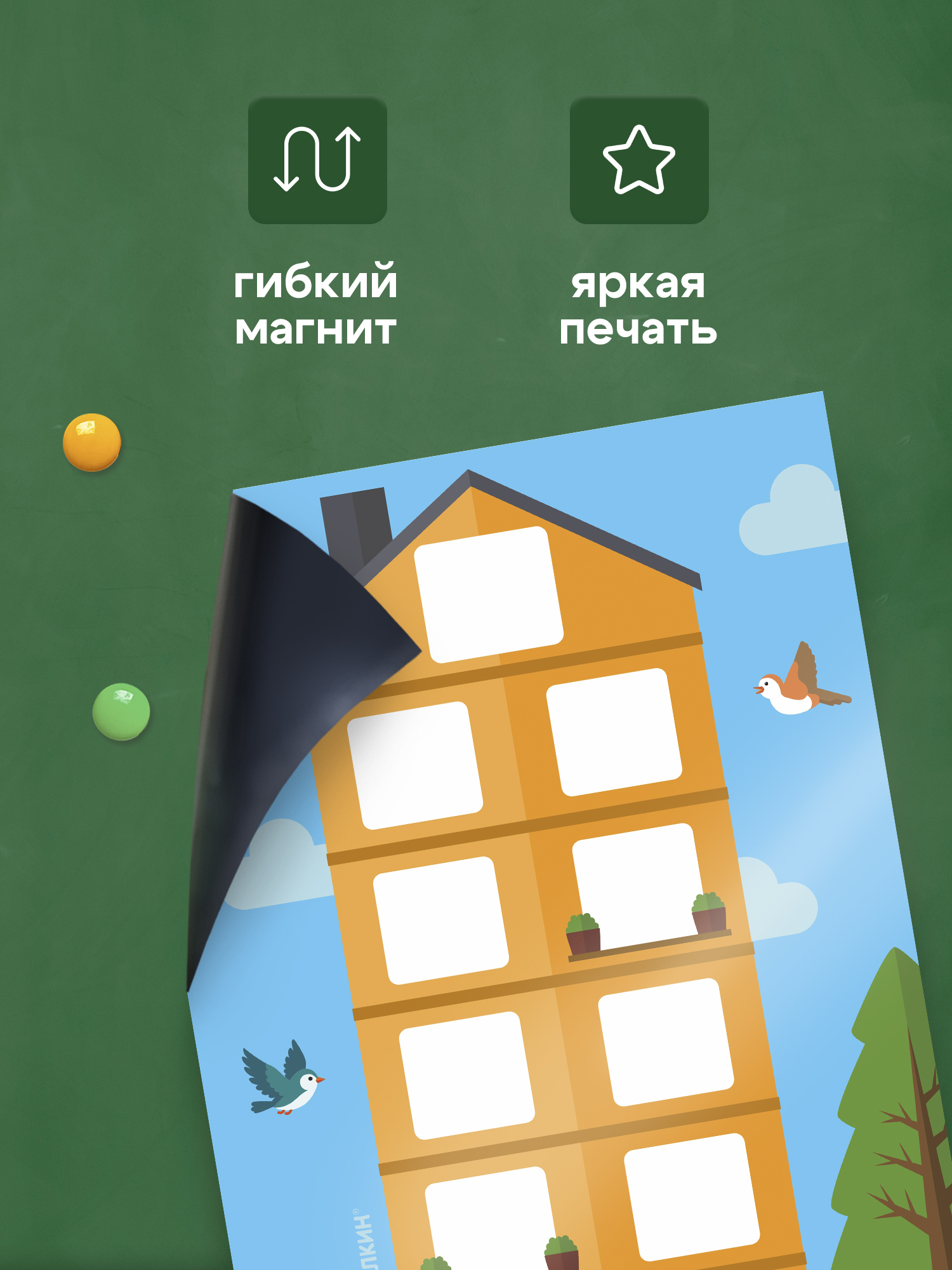 Плакат Выручалкин Состав числа - фото 3