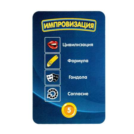 Настольная игра Play Land Карточная