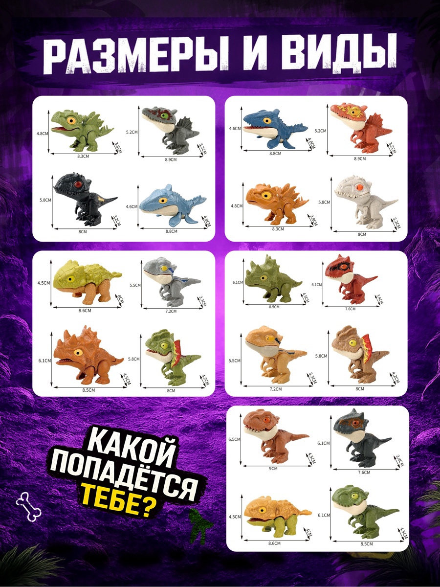 Фигурка WOOW TOYS Dino. Зубастики - фото 5