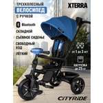 Трехколесный велосипед CITYRIDE