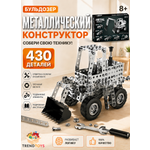 Конструктор TrendToys Машинки 8 в 1 металлический 430 дет.