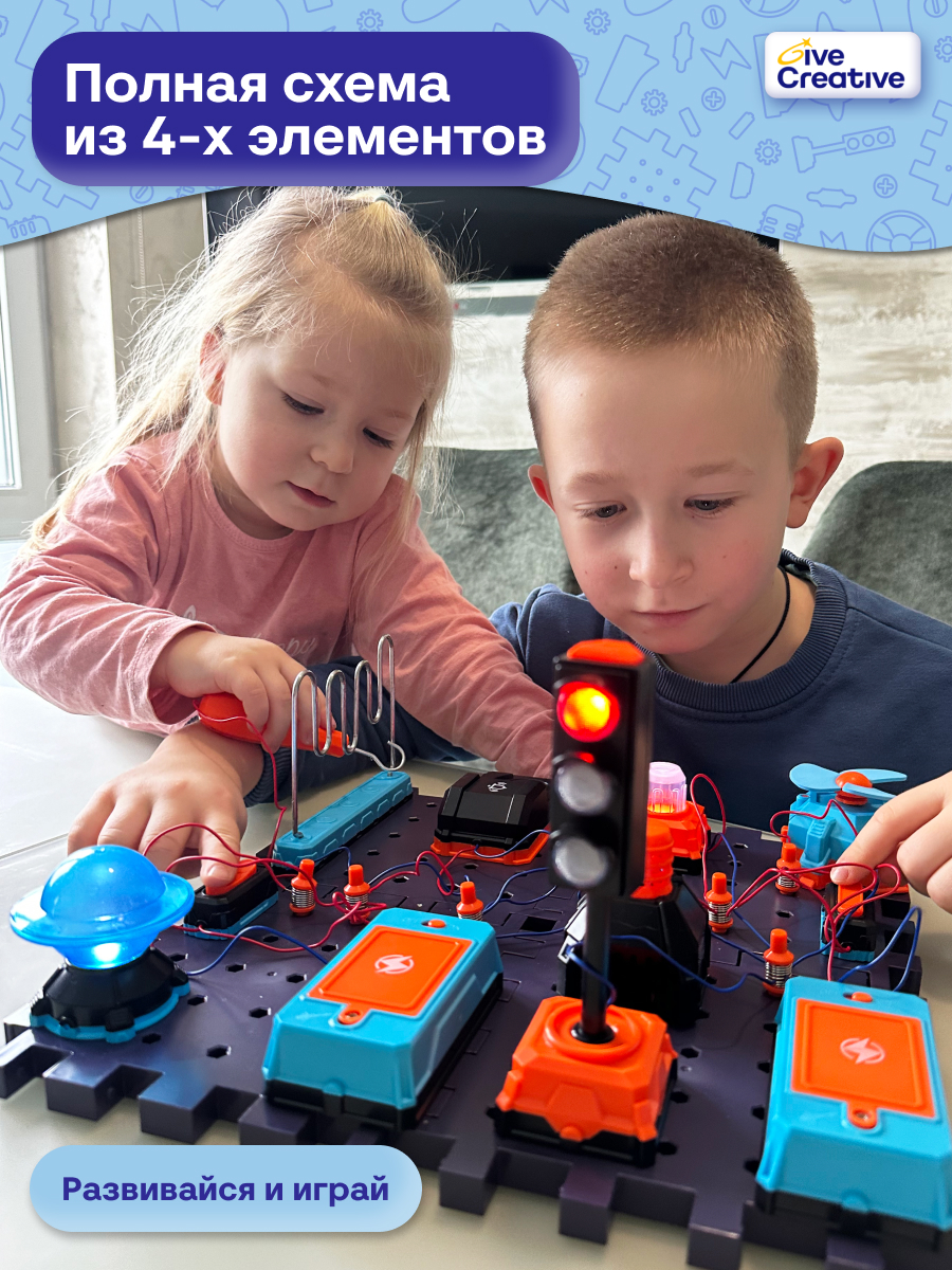Конструктор Give Creative детский электронный - фото 8