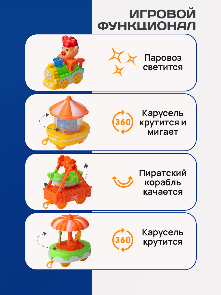 Набор железнодорожный Рыжий кот 215 см Y19686018 - фото 4