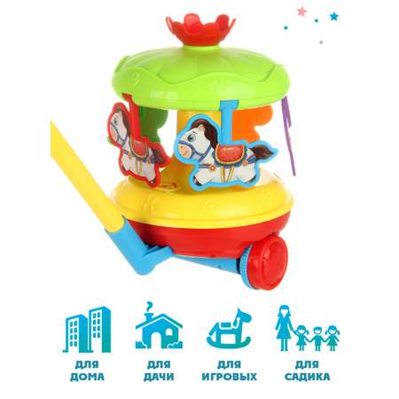 Игрушка Veld Co каталка Карусель