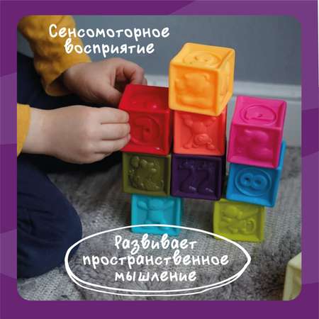 Игрушка LampStory кубики