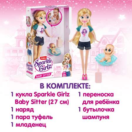 Кукла модельная Zuru Sparkle Girlz Нянечка