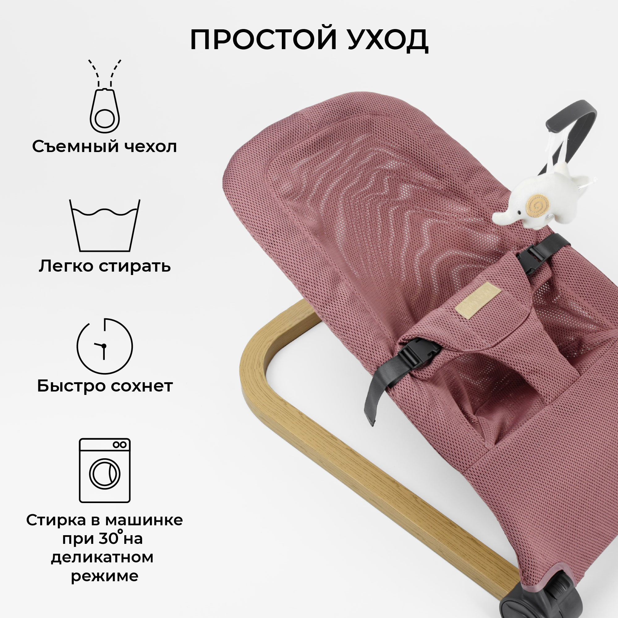 Детский шезлонг AmaroBaby Baby relax розовый - фото 15