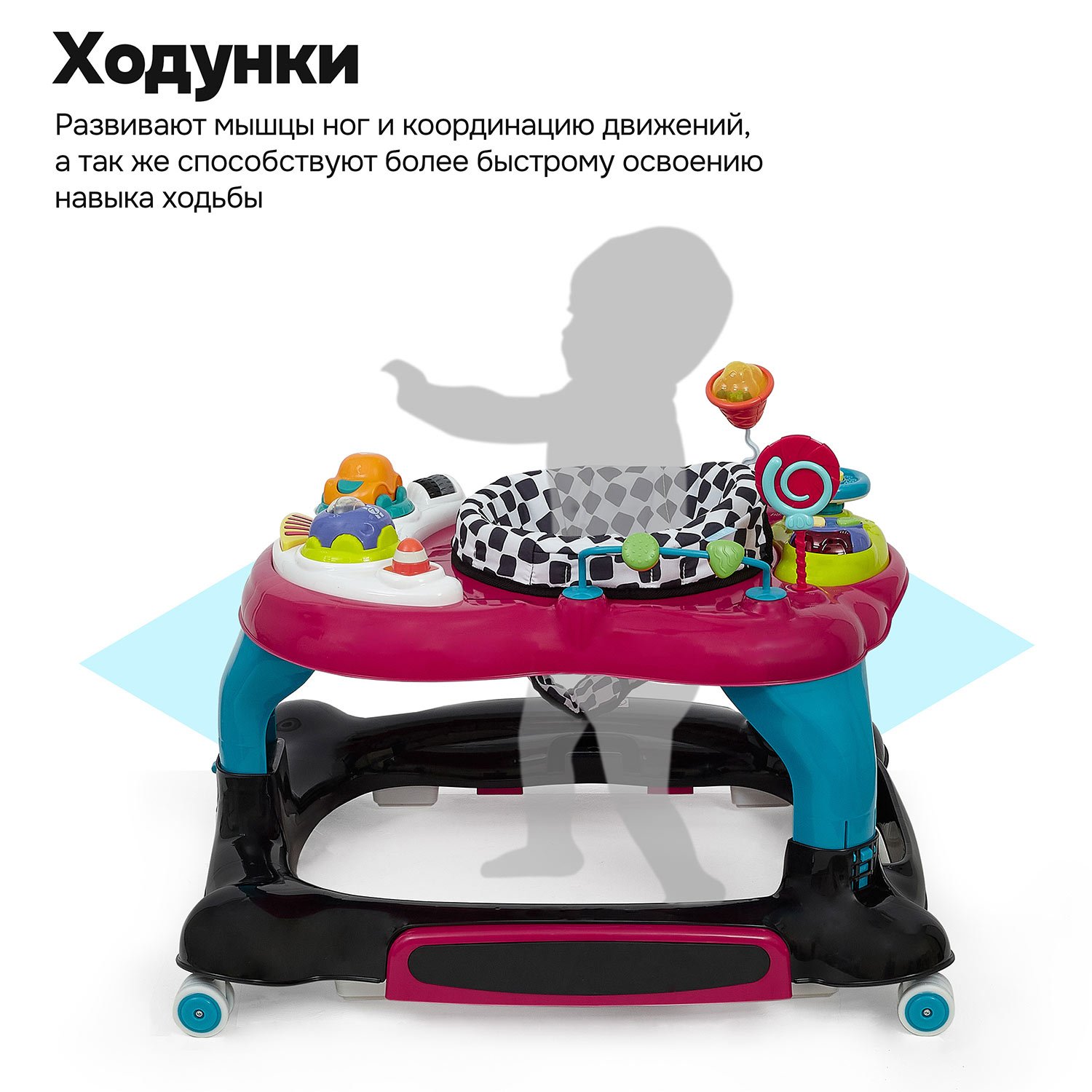 Ходунки Nuovita Saltare - фото 4
