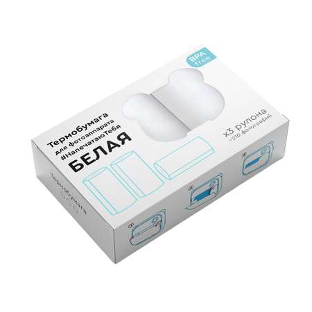 Картриджи LUMICUBE Термобумага белая для фотоаппарата LUMICAM PRINTY