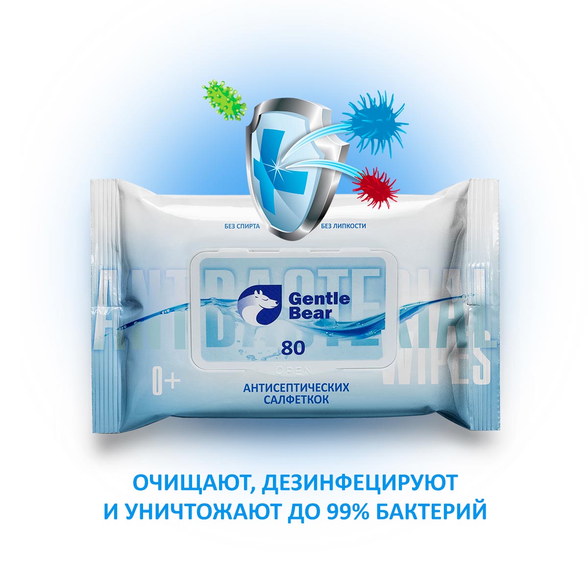 Влажные салфетки Gentle Bear - фото 6
