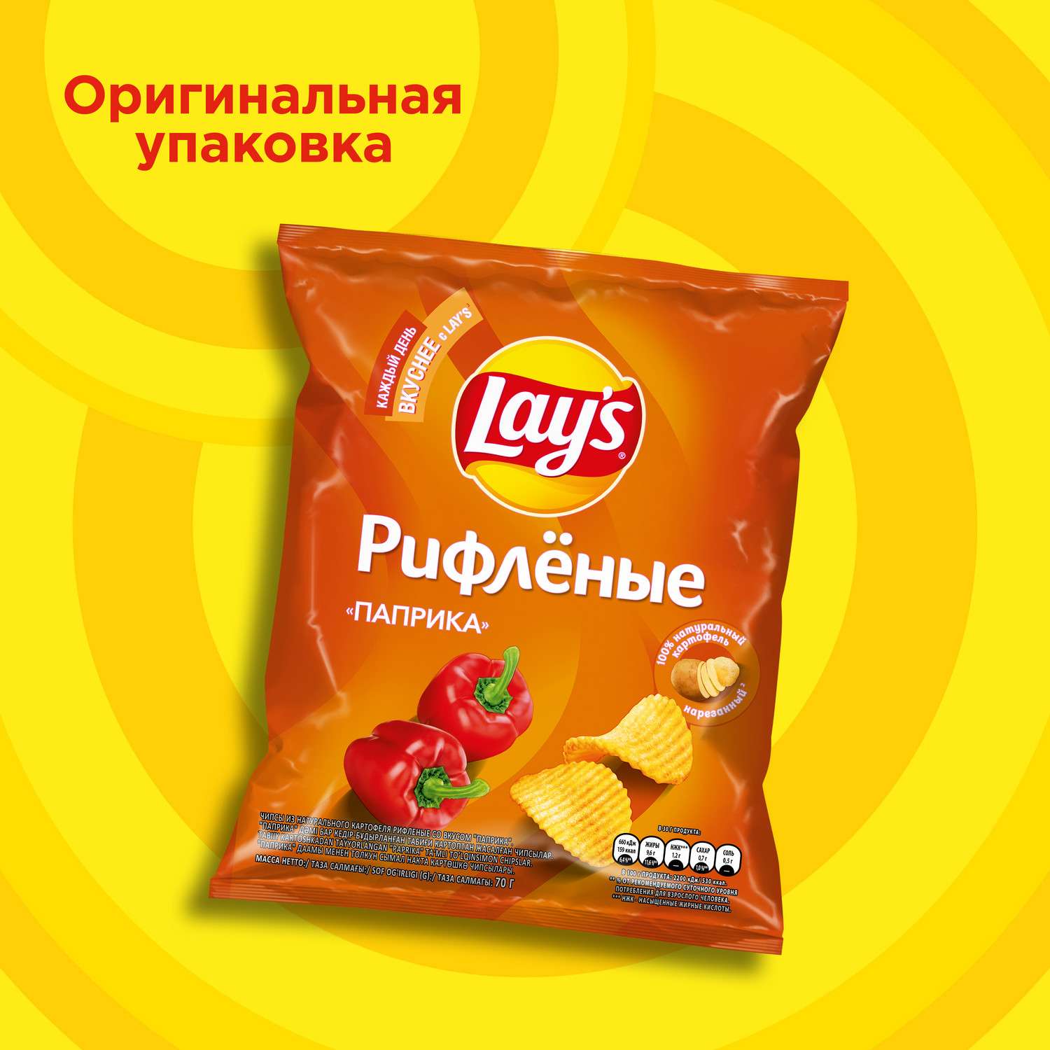 Чипсы Lays из натурального картофеля со вкусом бекона 70г - фото 2