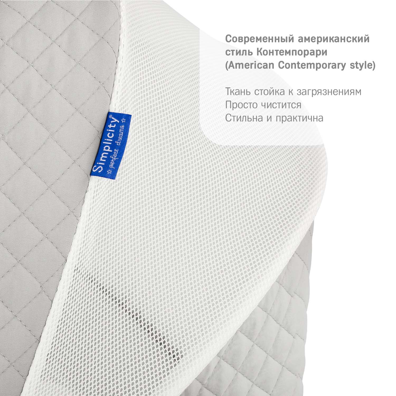 Колыбель детская SIMPLICITY 3010 Classic - фото 8