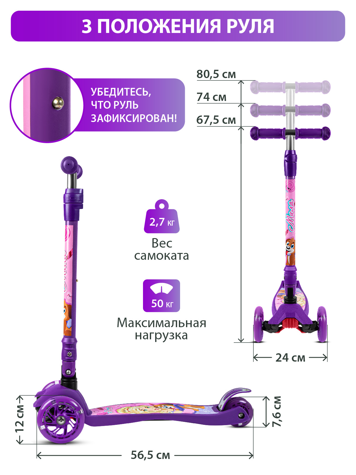 Самокат CITYRIDE трехколесный - фото 6