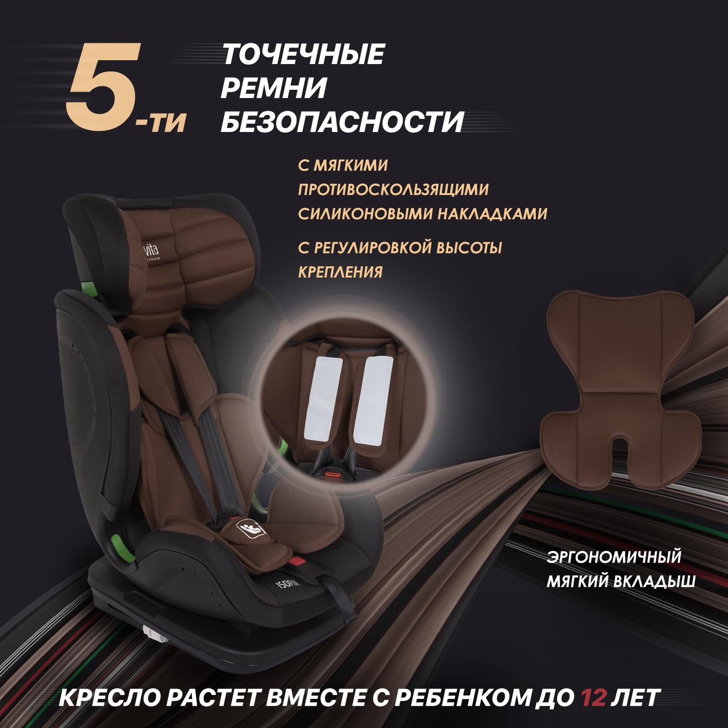 Автокресло Nuovita Maczione NiS3-1 Isofix 1/2/3 (9-36 кг) коричневый - фото 8