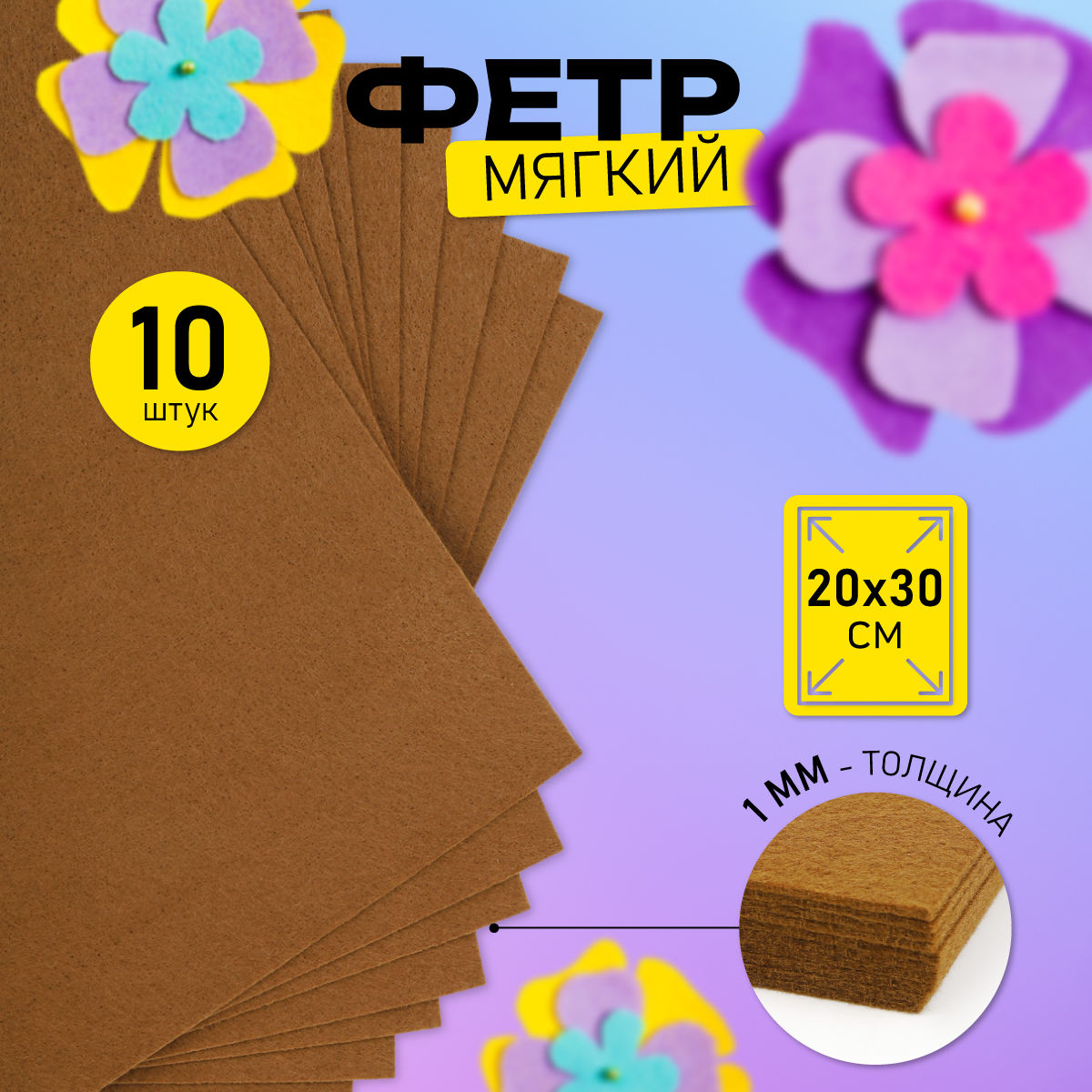 Набор для творчества Magic 4 Hobby шитье - фото 1