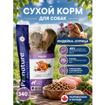 Корм для собак сухой Pronature Holistic Pilgrim на индейке с клюквой 340г