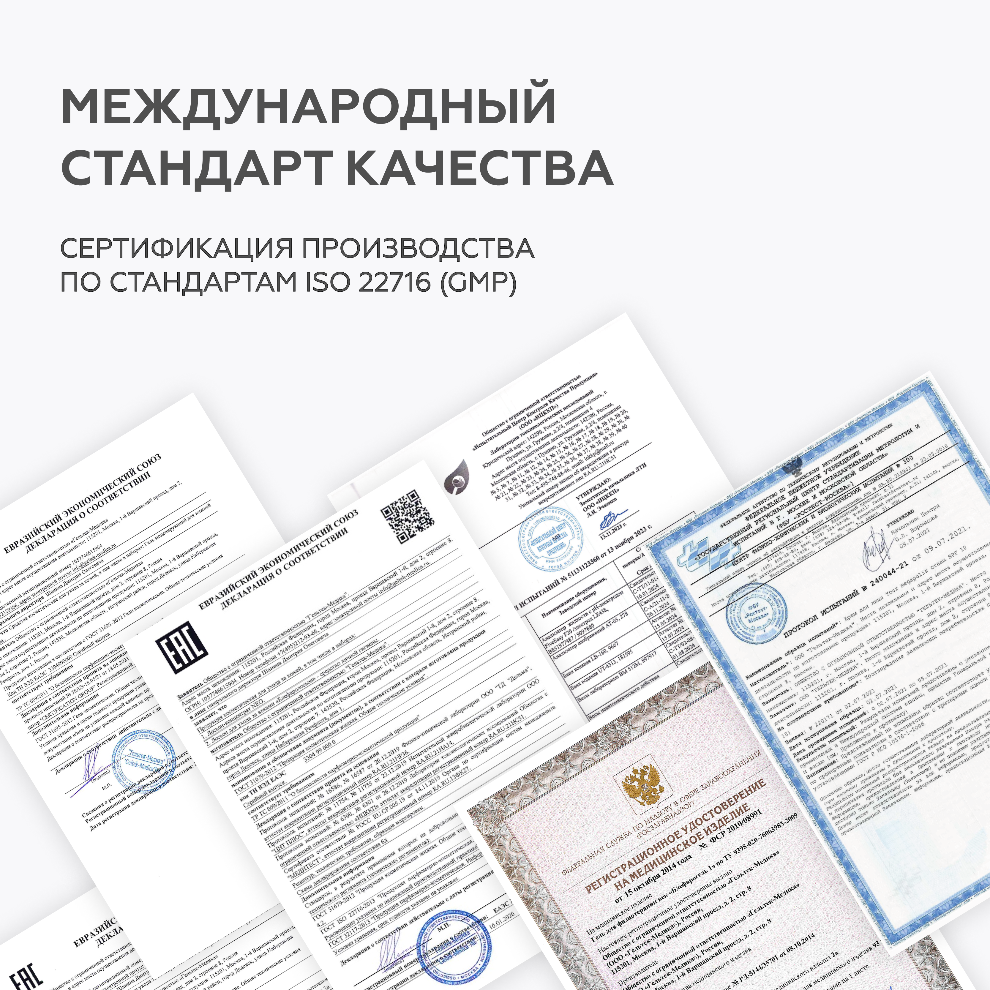 Сыворотка GELTEK 30 мл - фото 12
