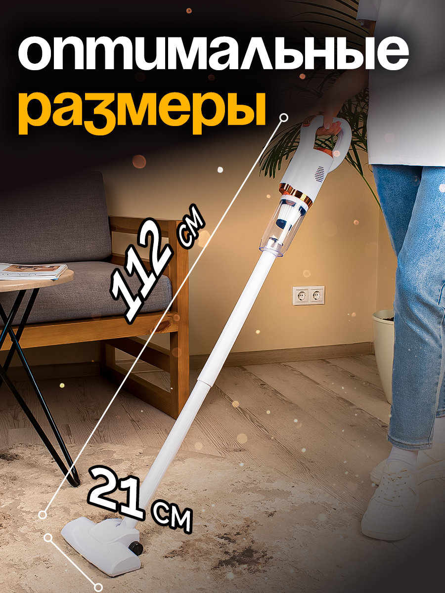 Беспроводной SHARKTOYS Вертикальный пылесос - фото 3