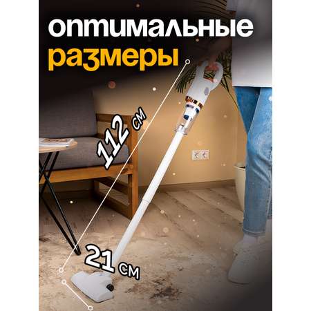 Беспроводной SHARKTOYS Вертикальный пылесос