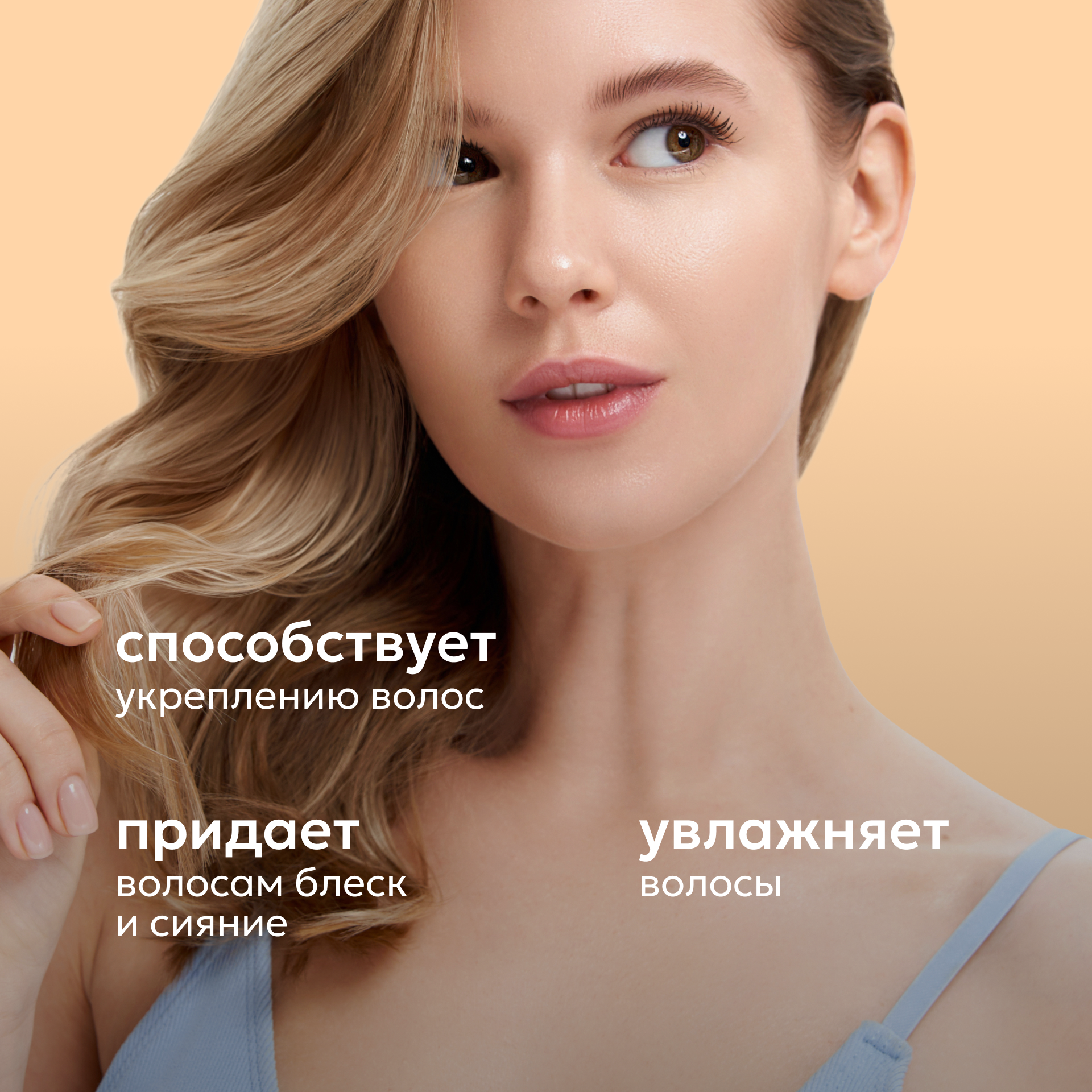 Маска Likato Professional 250 мл - фото 2